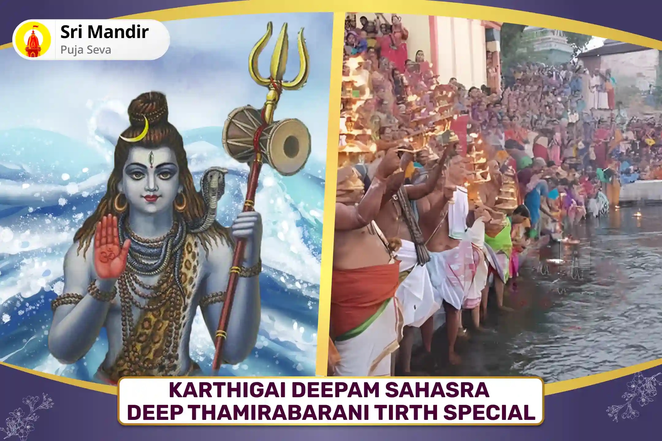 puja-gallery-image