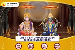 puja-gallery-image