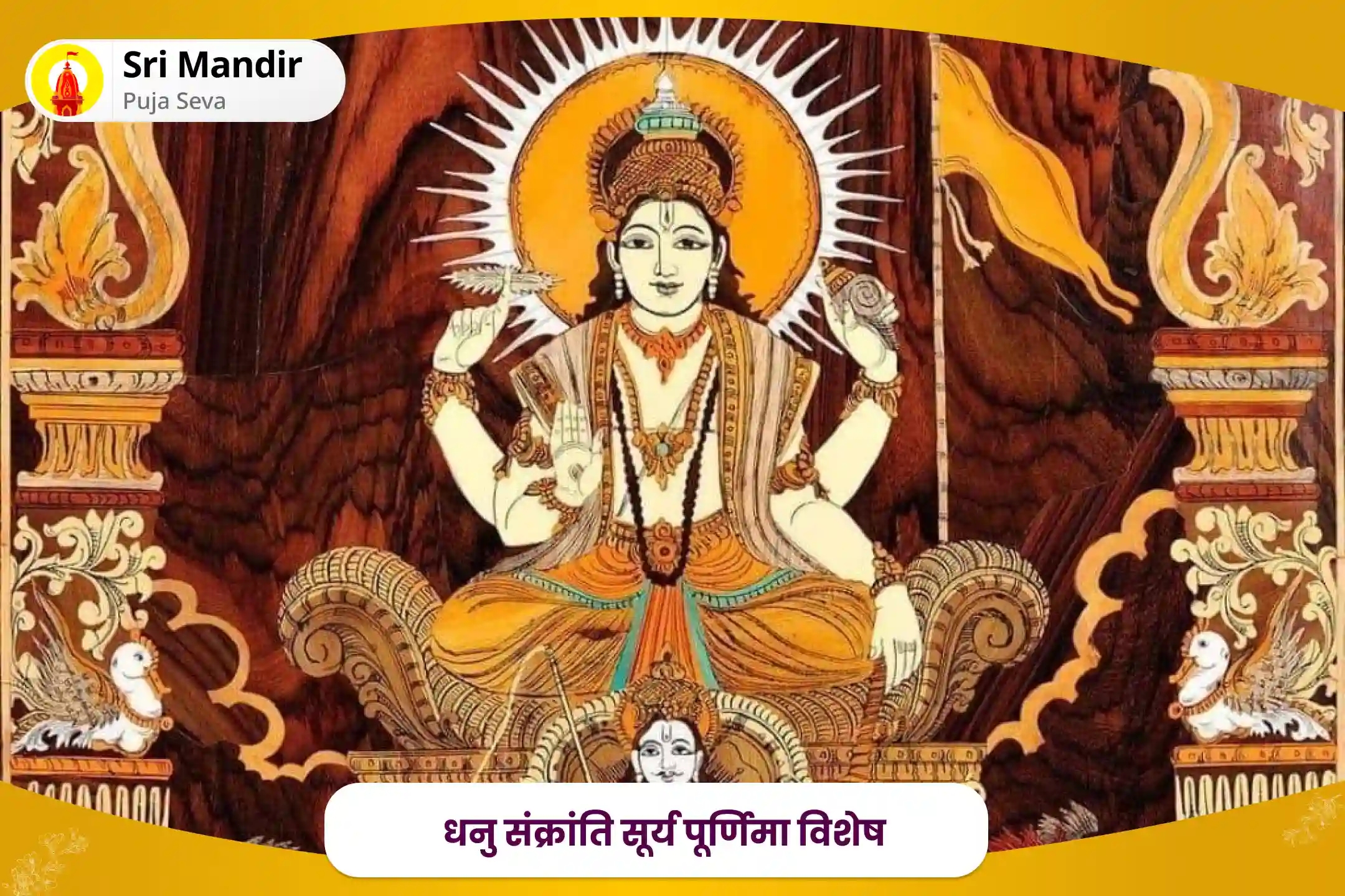 puja-gallery-image