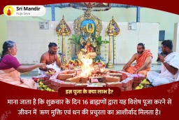 puja-gallery-image