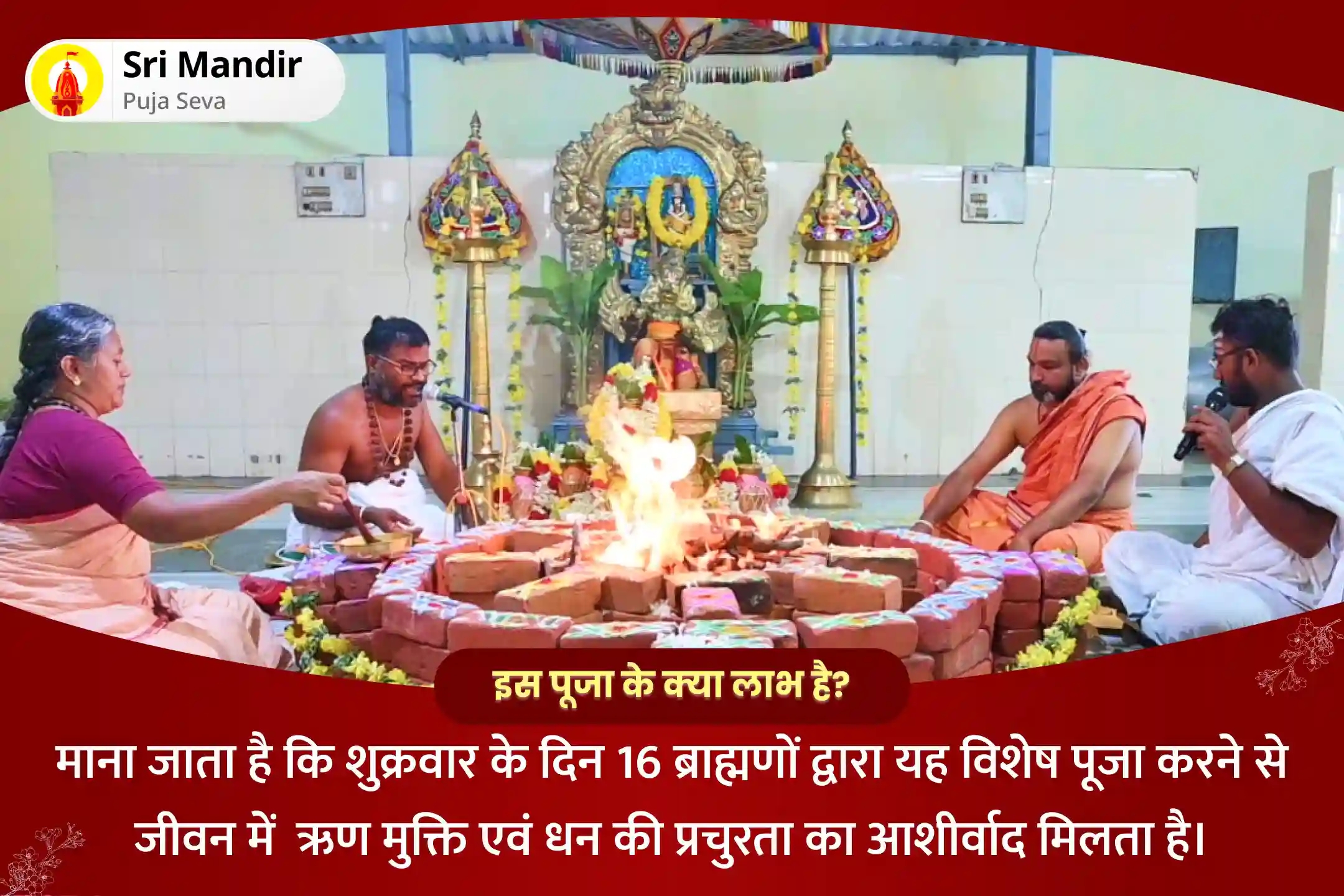 puja-gallery-image