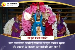 puja-gallery-image
