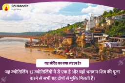 puja-gallery-image