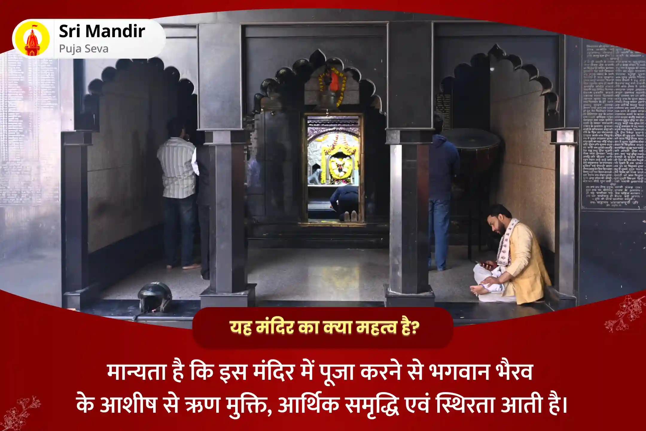 puja-gallery-image