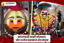 puja-gallery-image