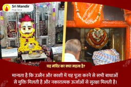 puja-gallery-image