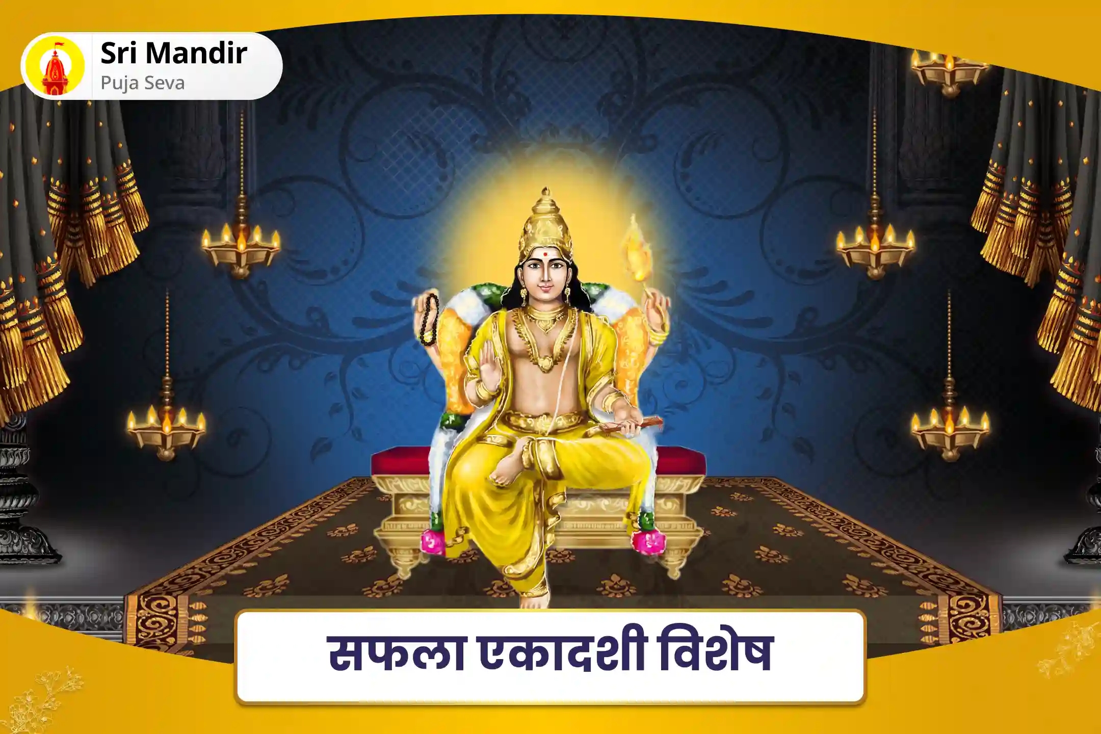 puja-gallery-image