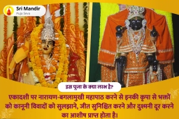 puja-gallery-image