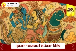 puja-gallery-image