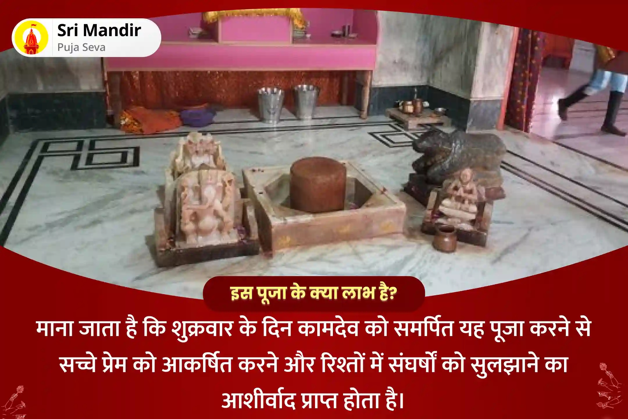 puja-gallery-image