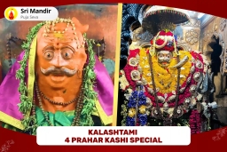 puja-gallery-image