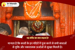 puja-gallery-image