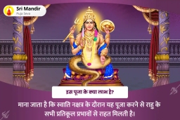 puja-gallery-image