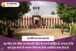 puja-gallery-image