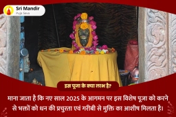 puja-gallery-image