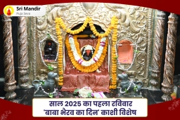puja-gallery-image