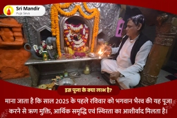 puja-gallery-image