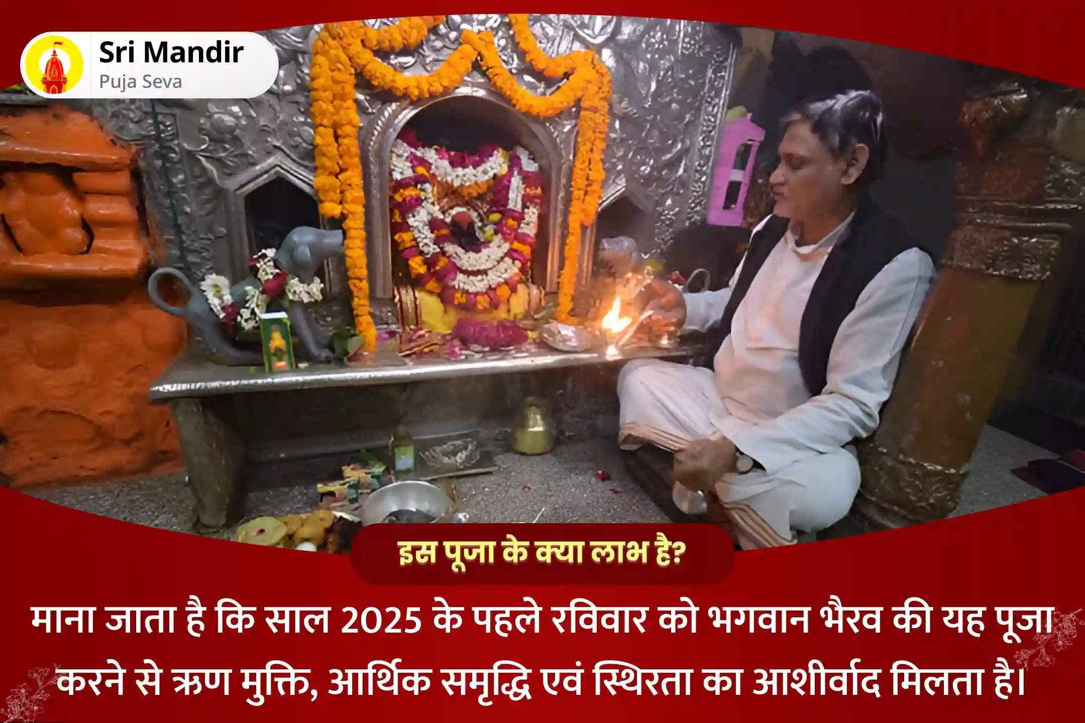 puja-gallery-image