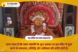 puja-gallery-image