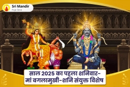 puja-gallery-image