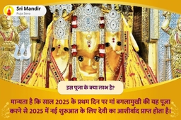 puja-gallery-image
