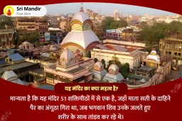 puja-gallery-image