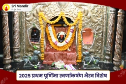puja-gallery-image