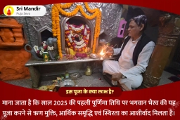 puja-gallery-image