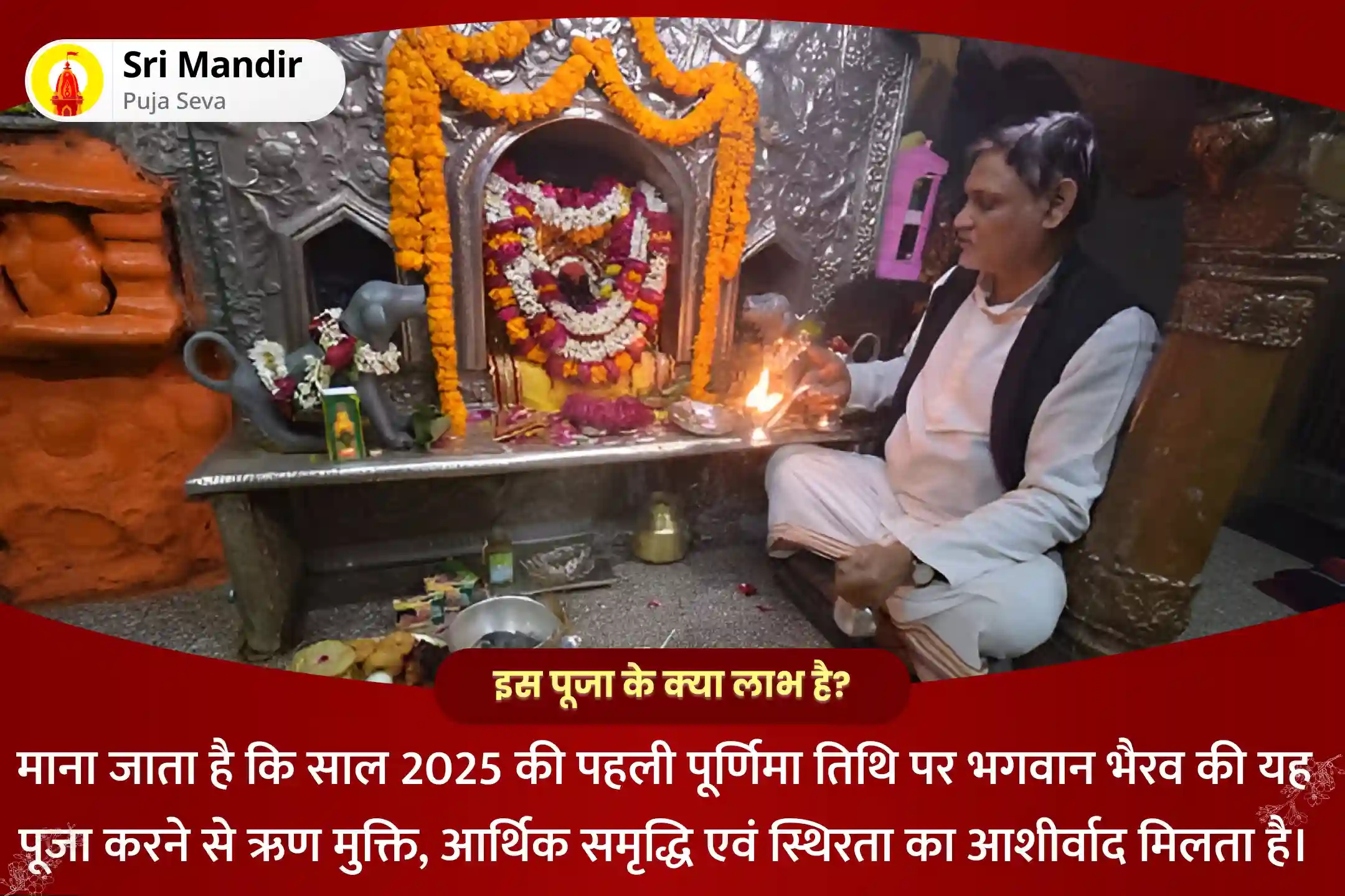 puja-gallery-image