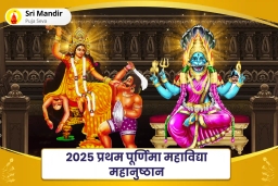 puja-gallery-image