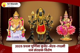 puja-gallery-image
