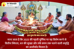 puja-gallery-image