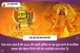 puja-gallery-image