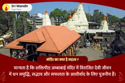 puja-gallery-image