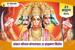 puja-gallery-image