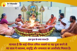 puja-gallery-image