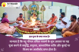 puja-gallery-image