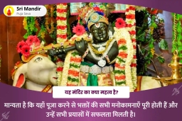 puja-gallery-image
