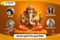 puja-gallery-image
