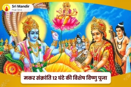 puja-gallery-image