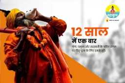 puja-gallery-image