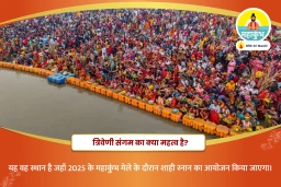 puja-gallery-image