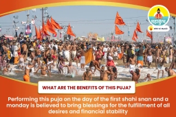 puja-gallery-image