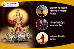 puja-gallery-image