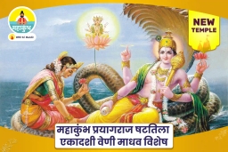 puja-gallery-image
