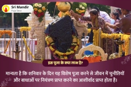 puja-gallery-image