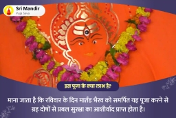 puja-gallery-image