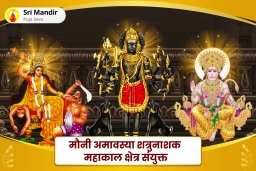 puja-gallery-image