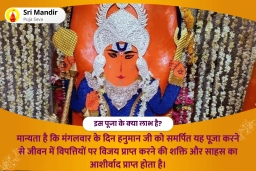 puja-gallery-image
