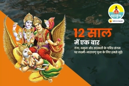 puja-gallery-image